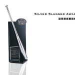 經典獎盃系列–路易斯威爾銀棒獎 (Louisville Silver Slugger award) |活力熊